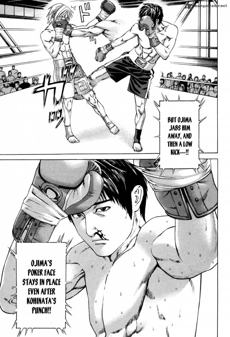 Karate Shoukoushi Kohinata Minoru 319 5