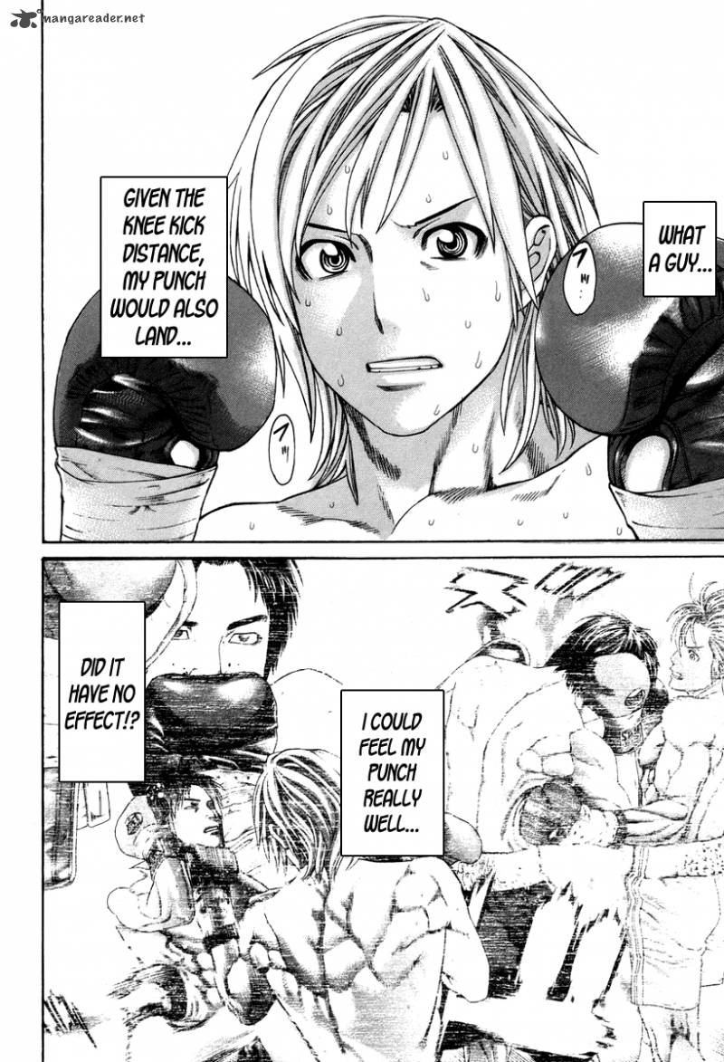 Karate Shoukoushi Kohinata Minoru 319 6