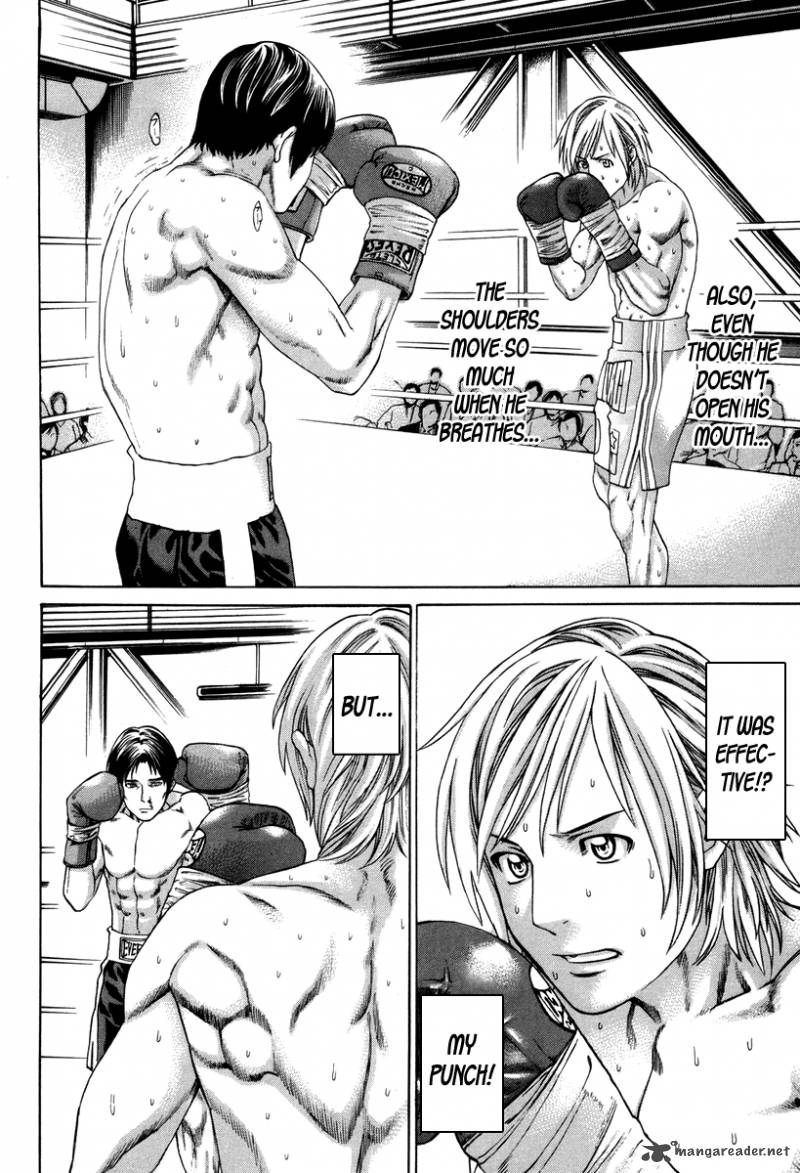 Karate Shoukoushi Kohinata Minoru 319 8