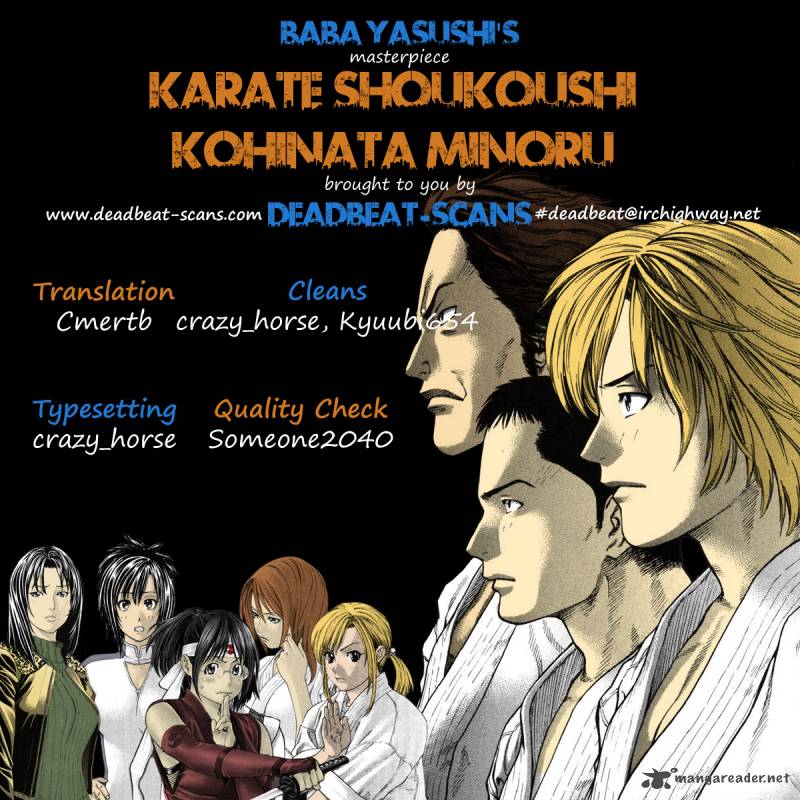 Karate Shoukoushi Kohinata Minoru 322 22