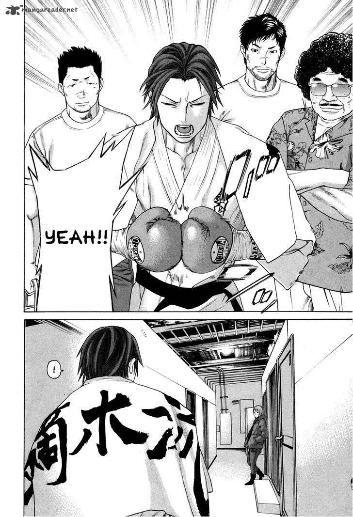 Karate Shoukoushi Kohinata Minoru 323 16
