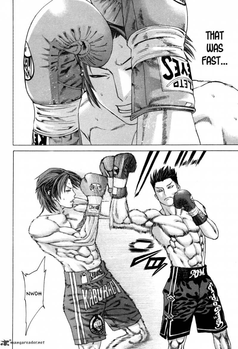 Karate Shoukoushi Kohinata Minoru 325 9