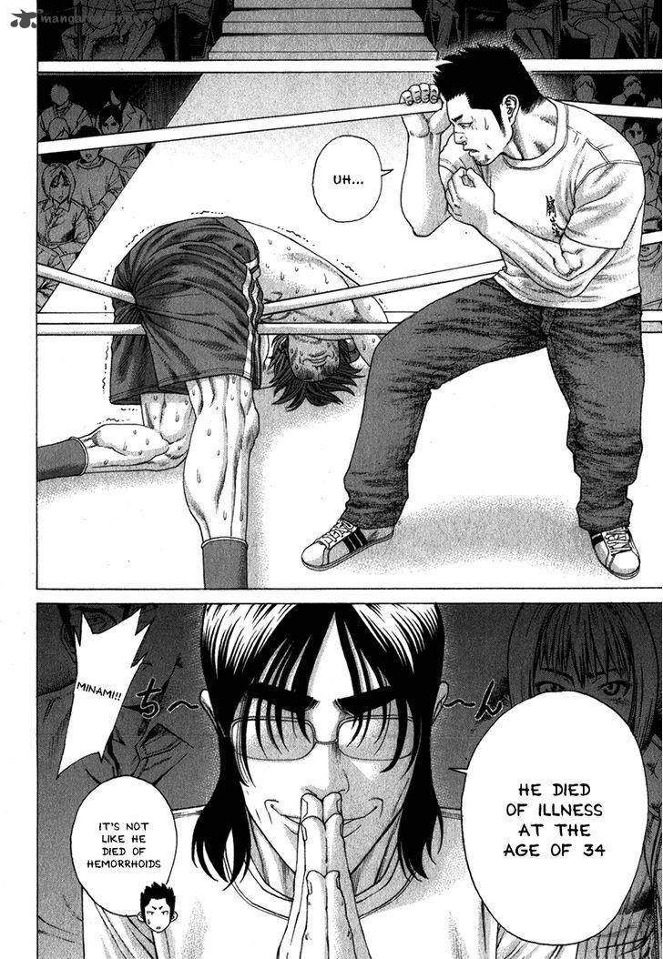 Karate Shoukoushi Kohinata Minoru 333 13