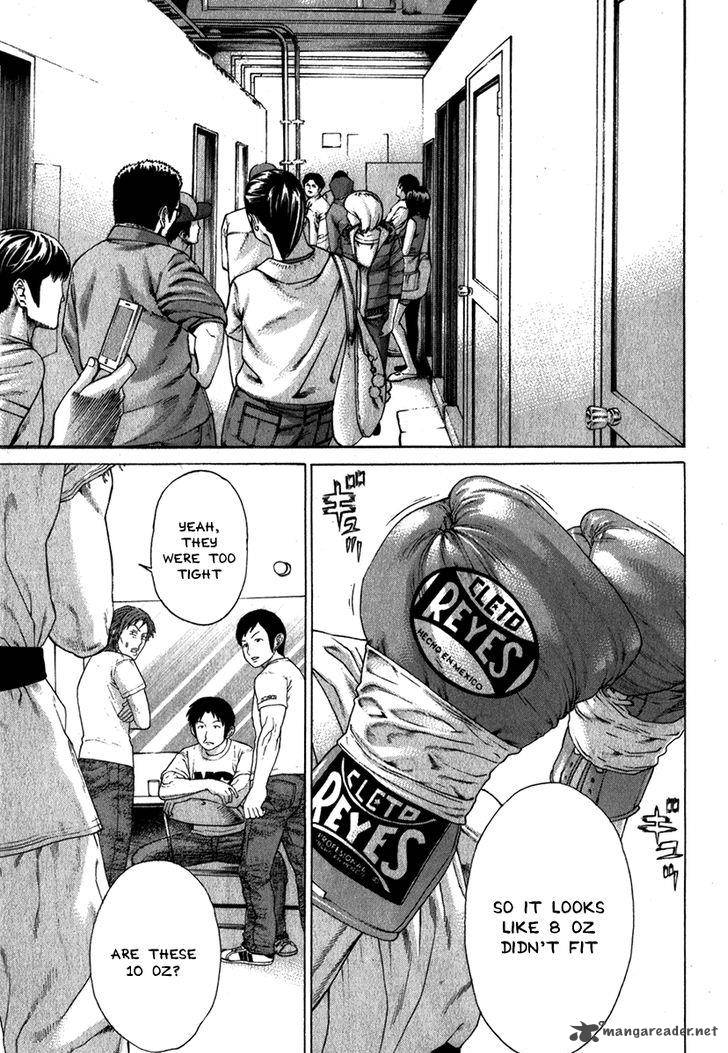 Karate Shoukoushi Kohinata Minoru 333 14