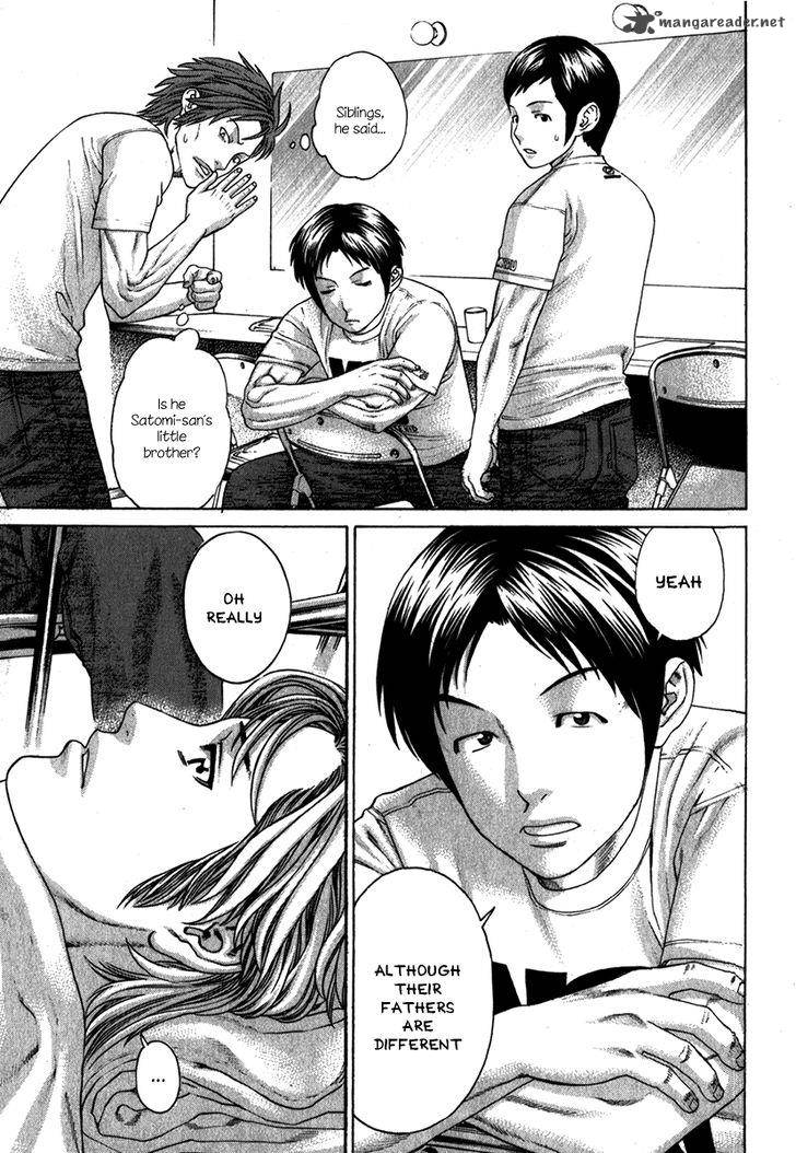 Karate Shoukoushi Kohinata Minoru 333 16