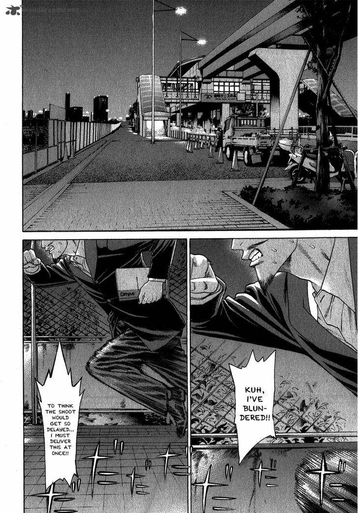 Karate Shoukoushi Kohinata Minoru 333 17