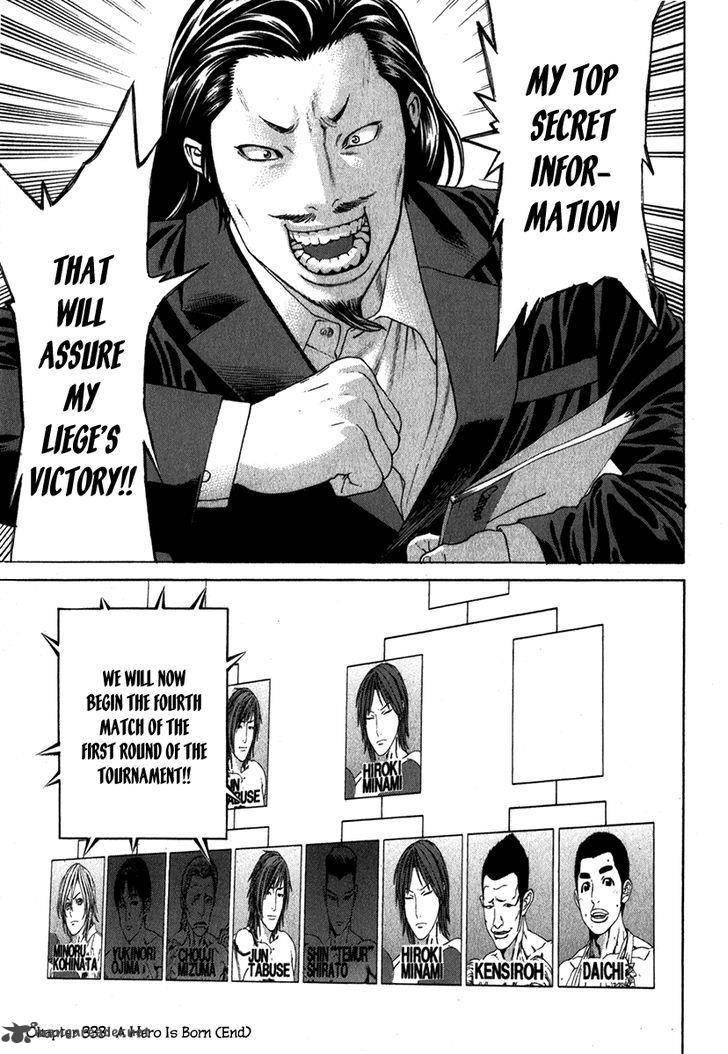 Karate Shoukoushi Kohinata Minoru 333 18