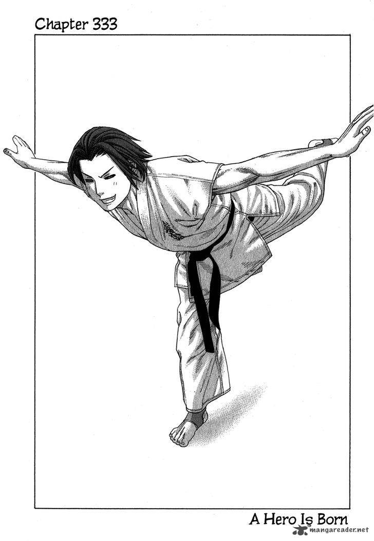Karate Shoukoushi Kohinata Minoru 333 2