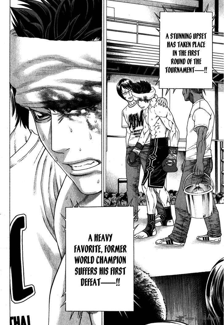 Karate Shoukoushi Kohinata Minoru 333 3