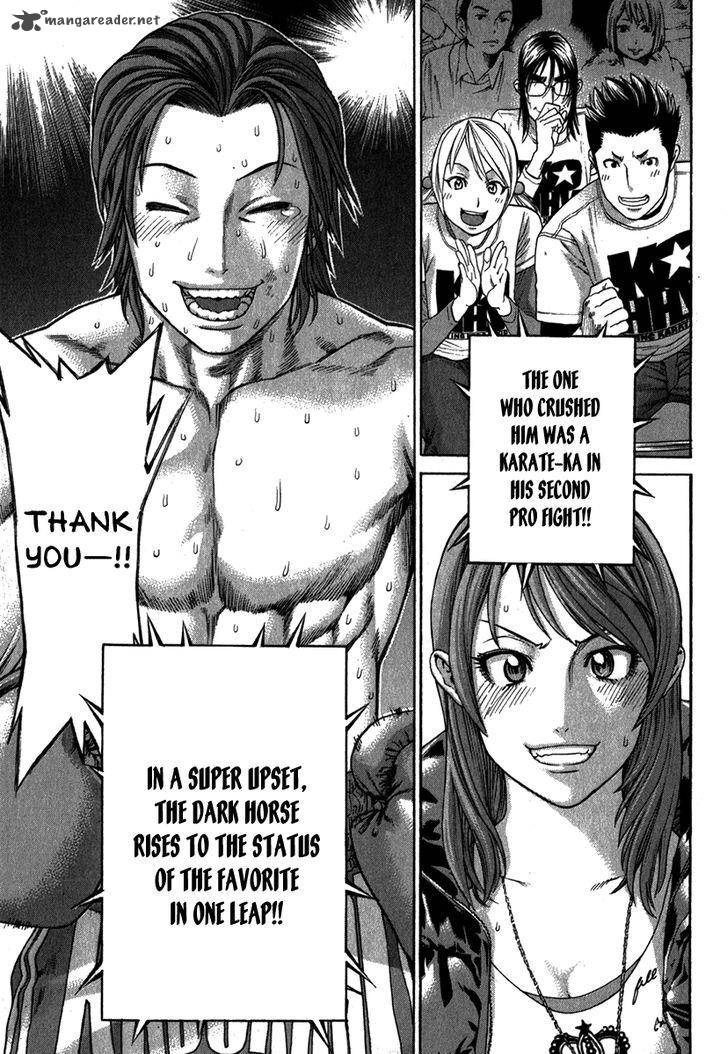 Karate Shoukoushi Kohinata Minoru 333 4
