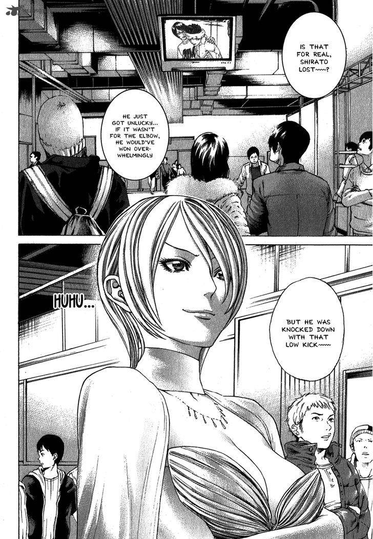 Karate Shoukoushi Kohinata Minoru 333 5