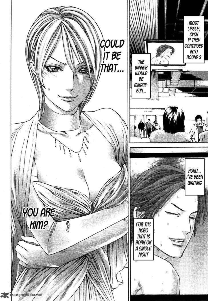 Karate Shoukoushi Kohinata Minoru 333 9