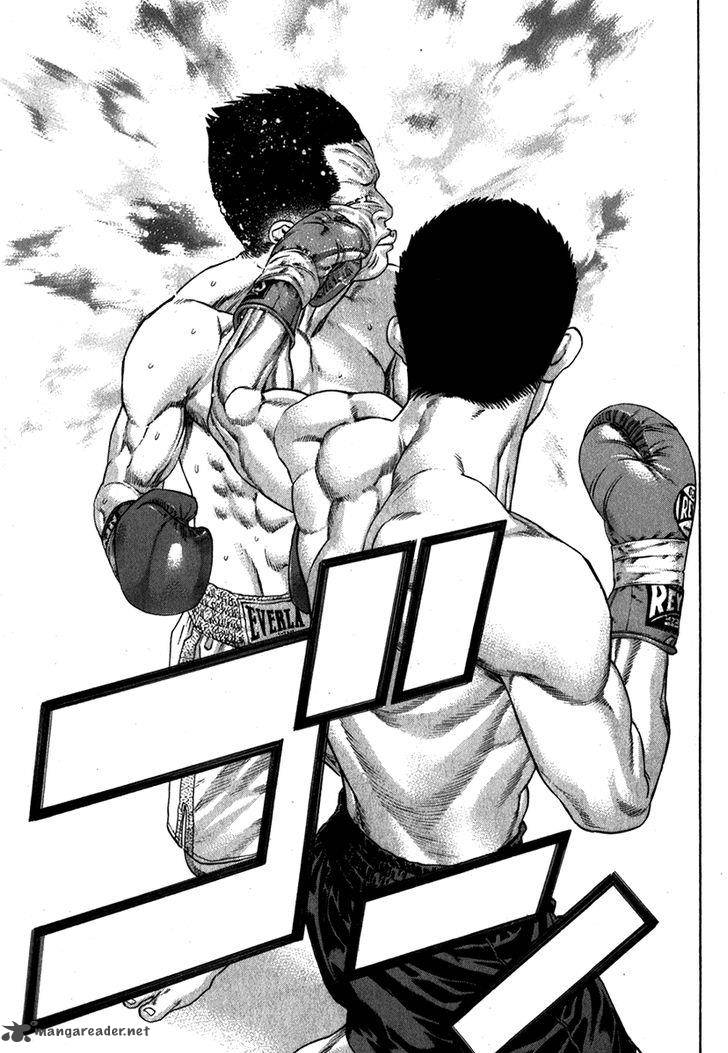 Karate Shoukoushi Kohinata Minoru 334 14