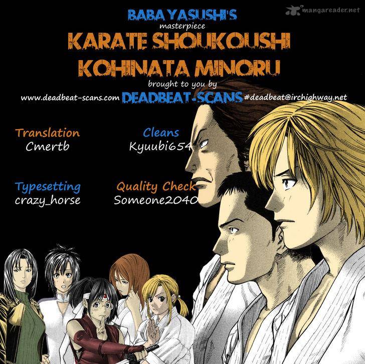 Karate Shoukoushi Kohinata Minoru 334 22
