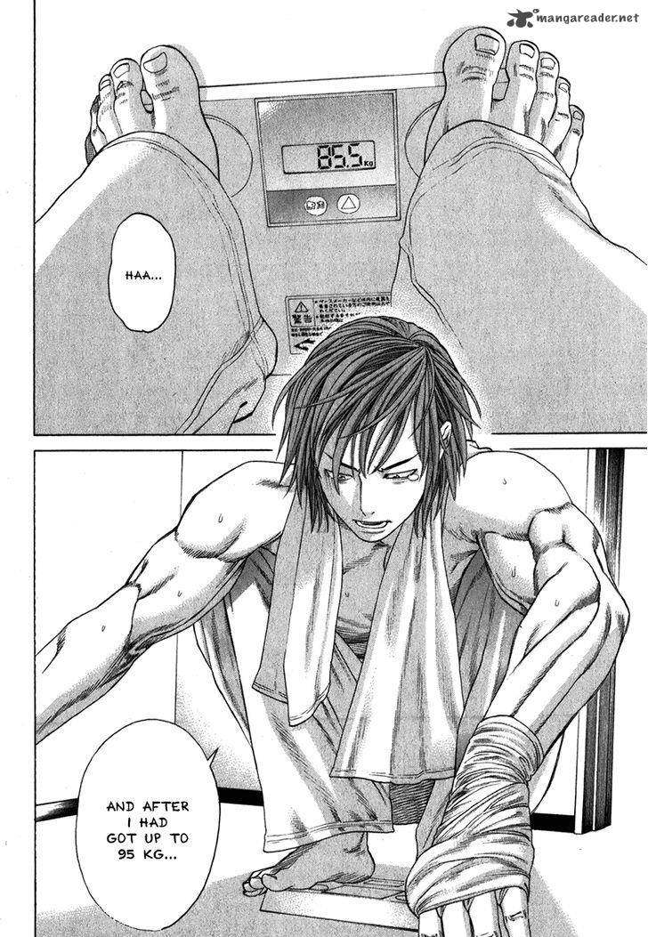 Karate Shoukoushi Kohinata Minoru 335 12