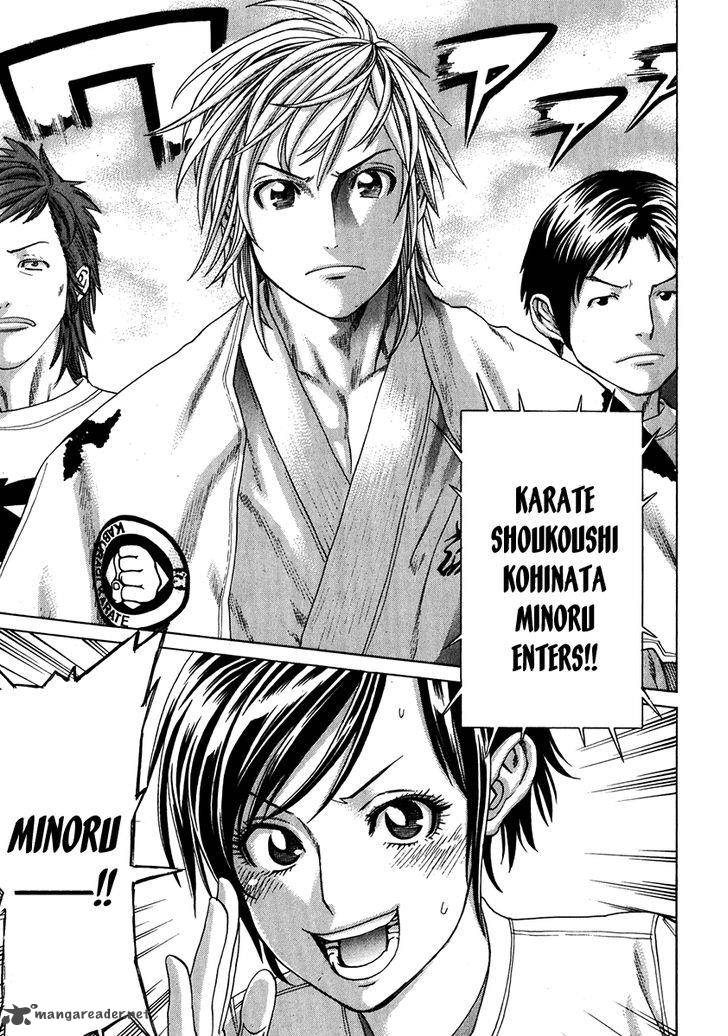 Karate Shoukoushi Kohinata Minoru 336 22