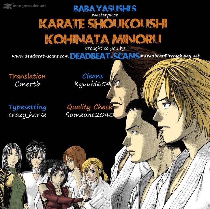 Karate Shoukoushi Kohinata Minoru 336 28