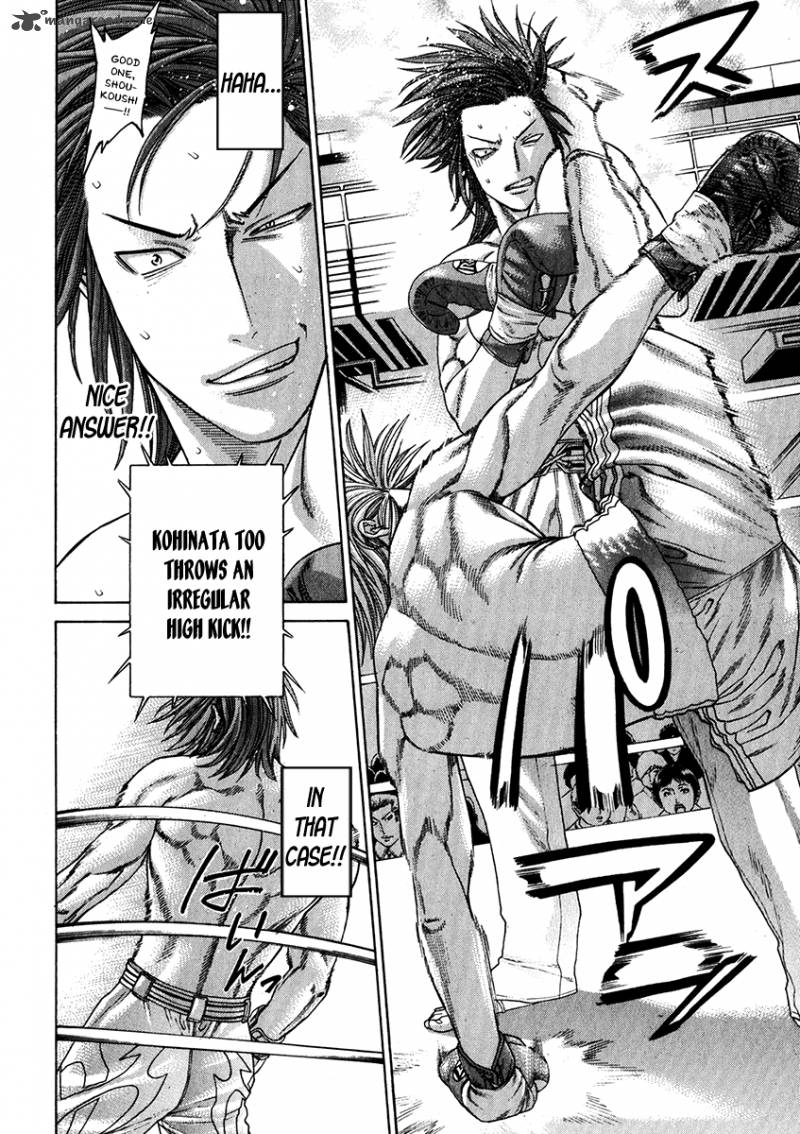 Karate Shoukoushi Kohinata Minoru 337 13