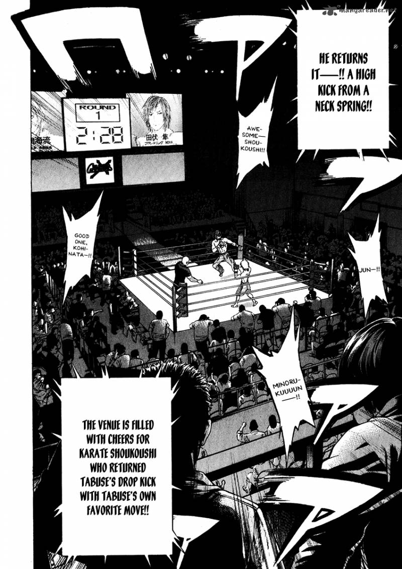 Karate Shoukoushi Kohinata Minoru 337 17