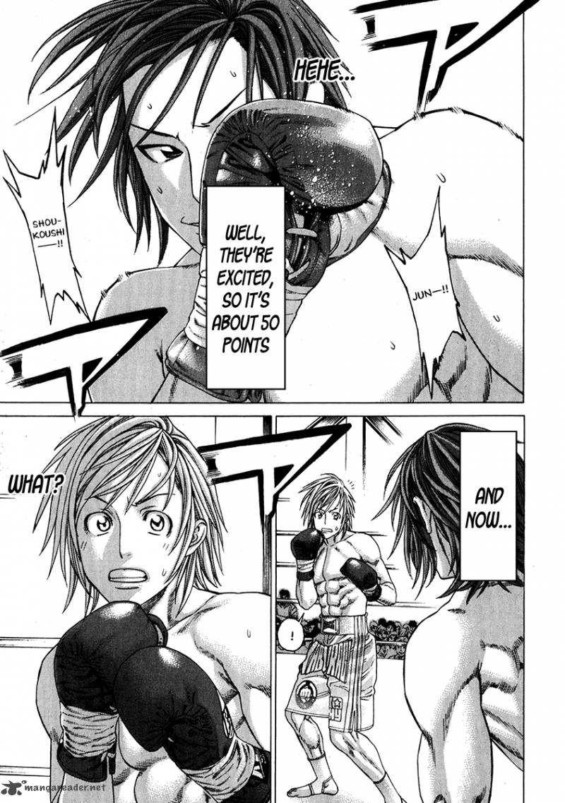 Karate Shoukoushi Kohinata Minoru 337 18