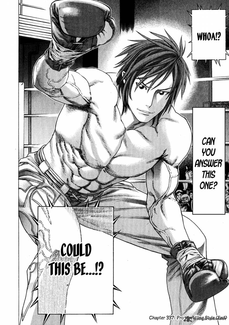 Karate Shoukoushi Kohinata Minoru 337 19