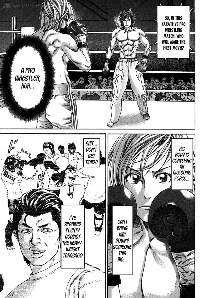 Karate Shoukoushi Kohinata Minoru 337 6