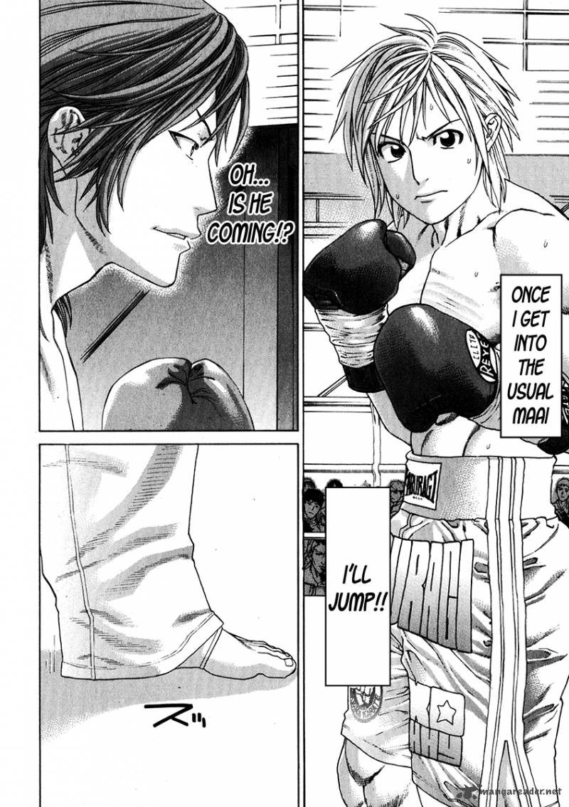 Karate Shoukoushi Kohinata Minoru 337 7