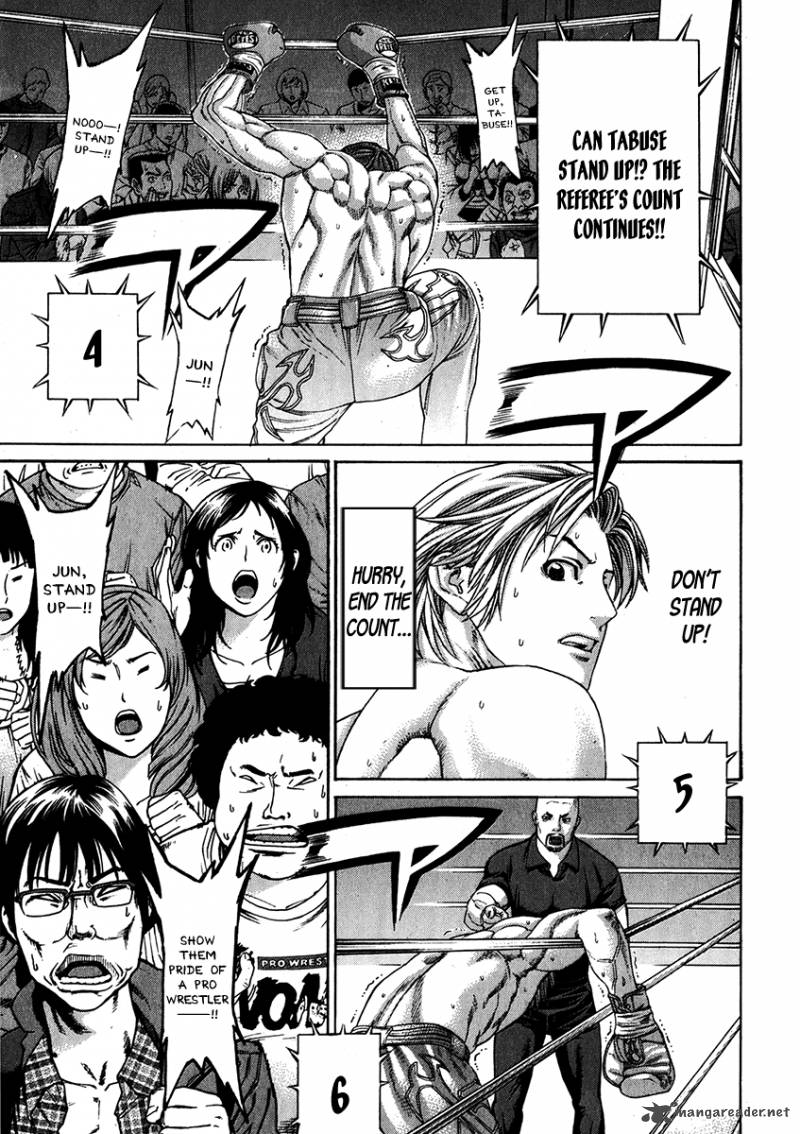 Karate Shoukoushi Kohinata Minoru 338 10