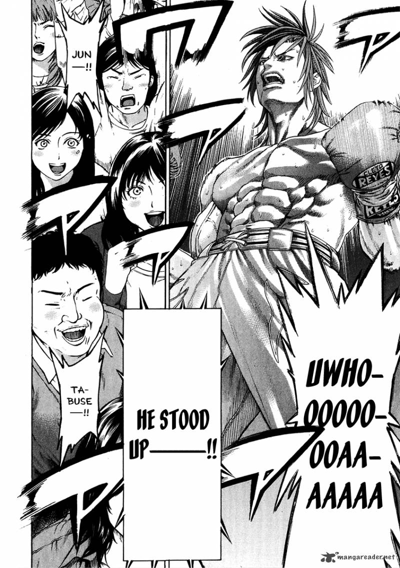 Karate Shoukoushi Kohinata Minoru 338 11