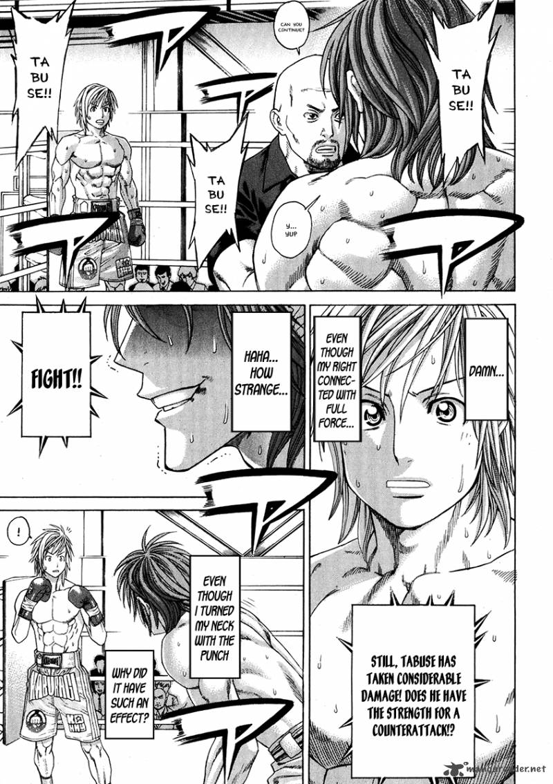 Karate Shoukoushi Kohinata Minoru 338 12