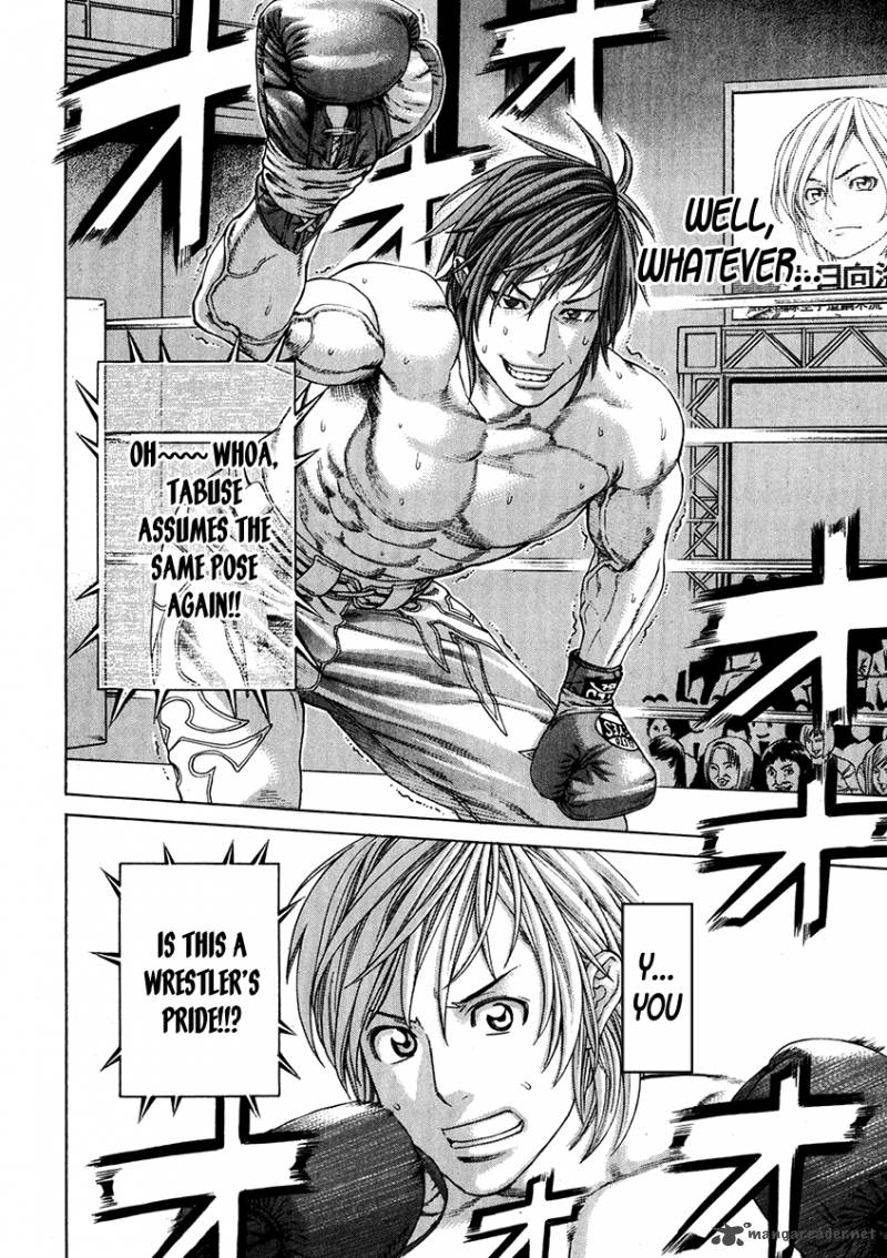 Karate Shoukoushi Kohinata Minoru 338 13