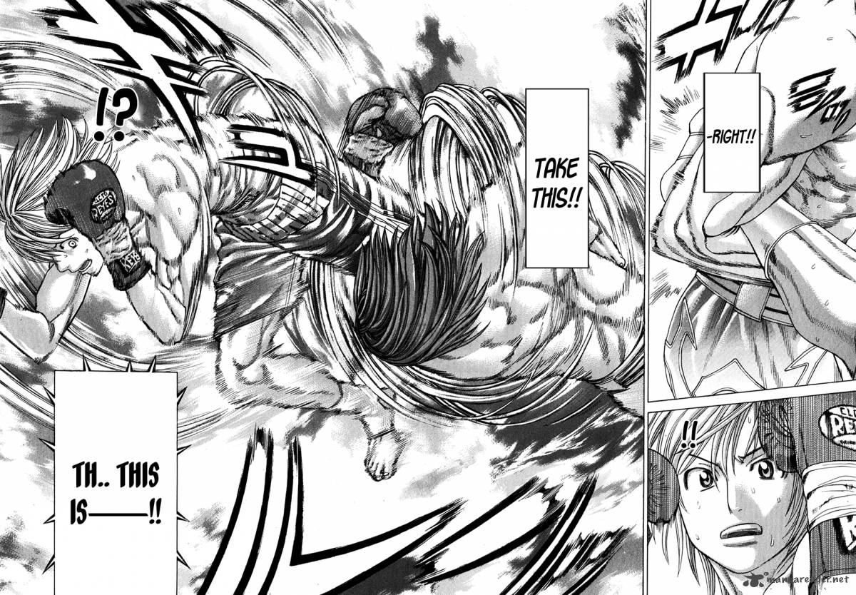 Karate Shoukoushi Kohinata Minoru 338 15
