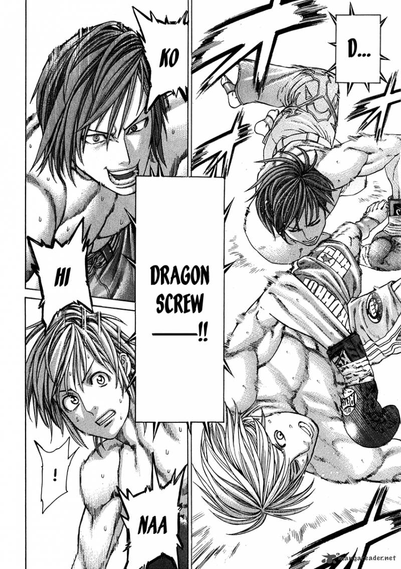 Karate Shoukoushi Kohinata Minoru 338 16