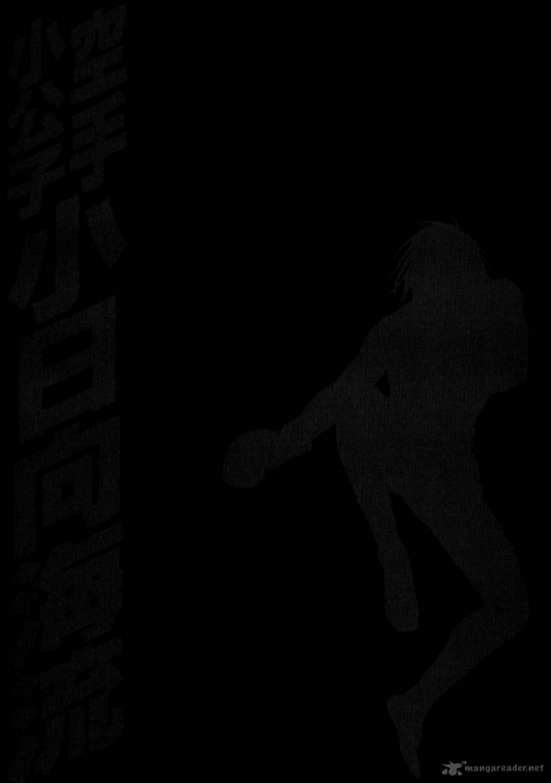 Karate Shoukoushi Kohinata Minoru 338 19