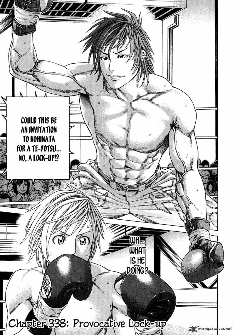 Karate Shoukoushi Kohinata Minoru 338 2