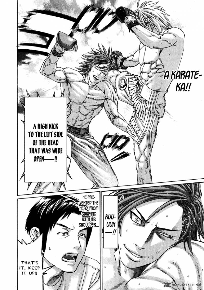 Karate Shoukoushi Kohinata Minoru 338 5