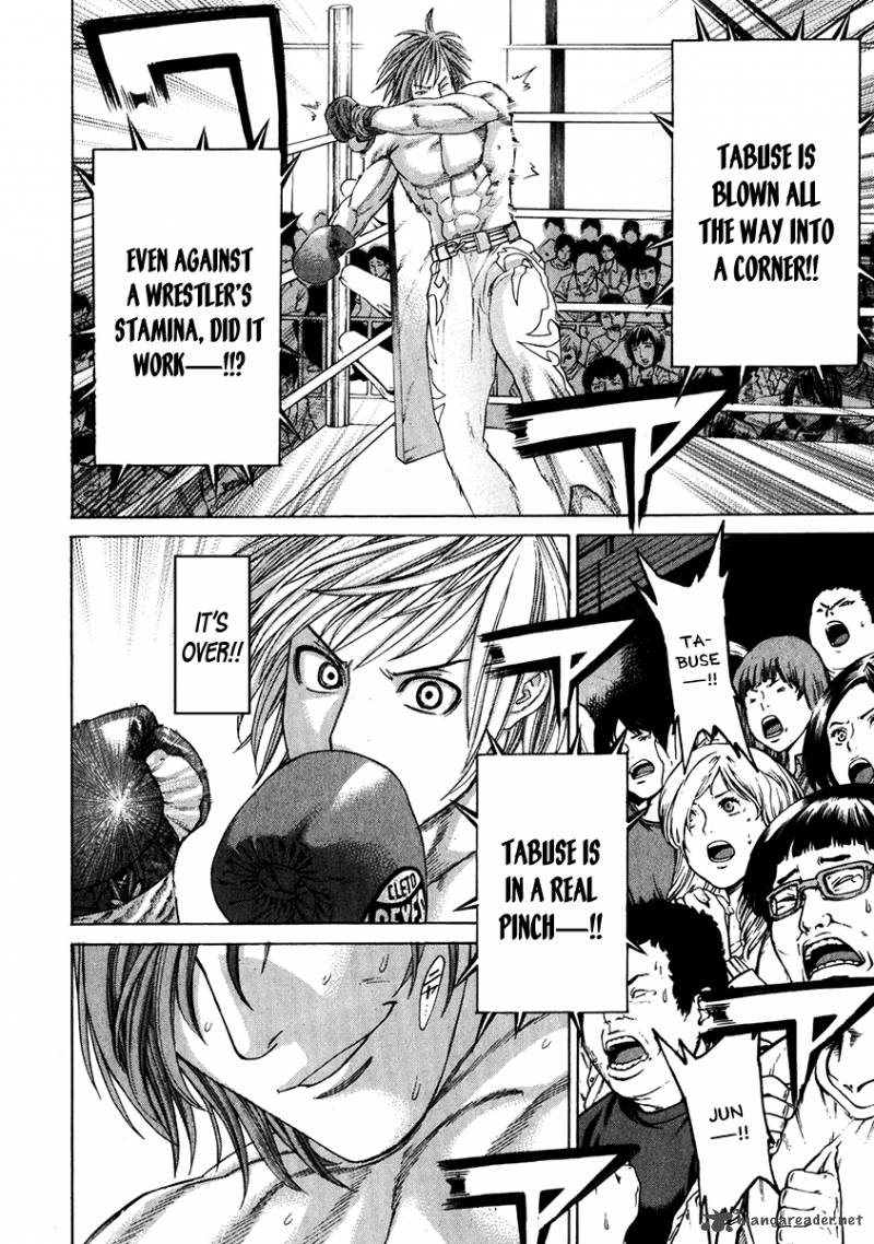 Karate Shoukoushi Kohinata Minoru 338 7