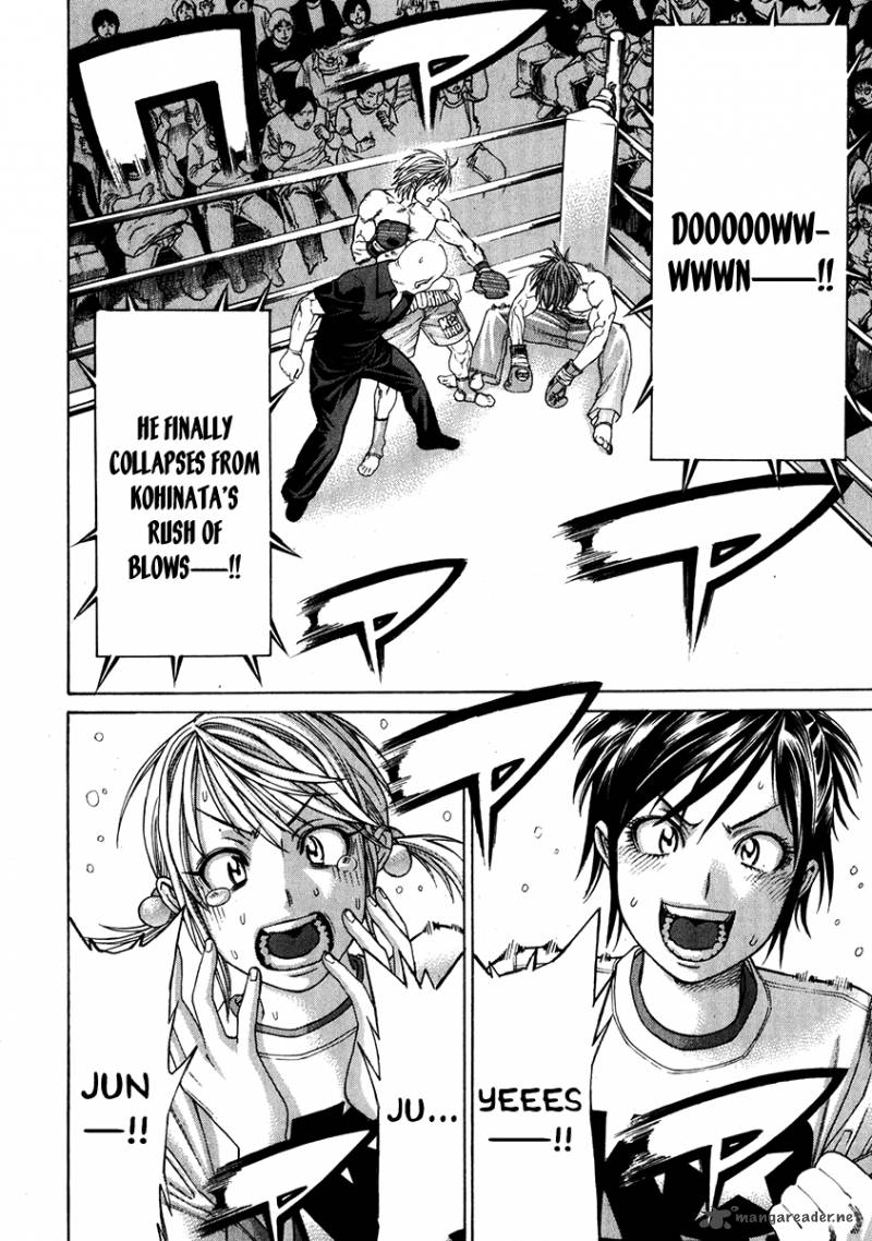 Karate Shoukoushi Kohinata Minoru 338 9
