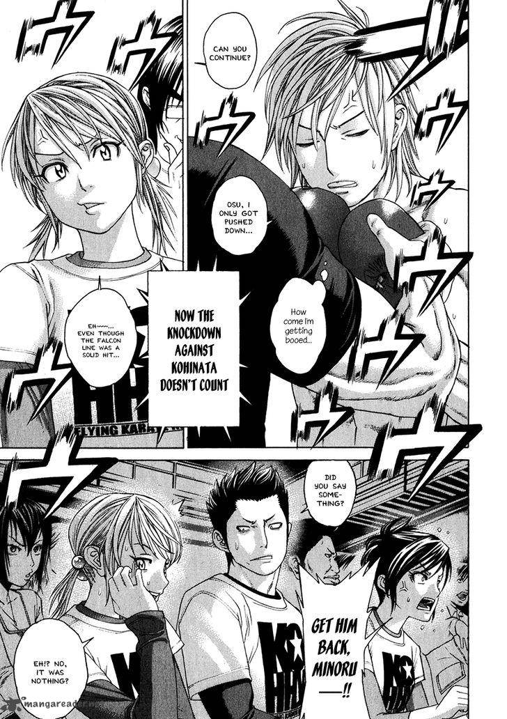 Karate Shoukoushi Kohinata Minoru 339 3