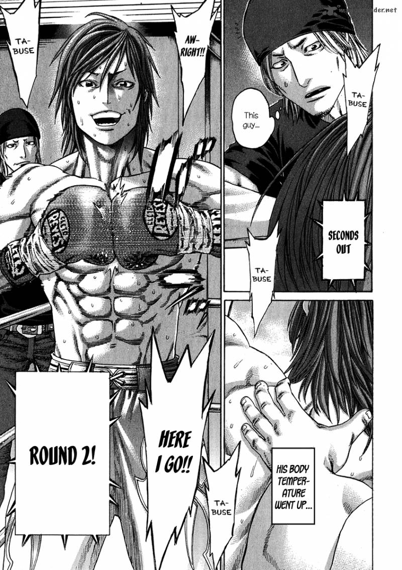 Karate Shoukoushi Kohinata Minoru 343 11