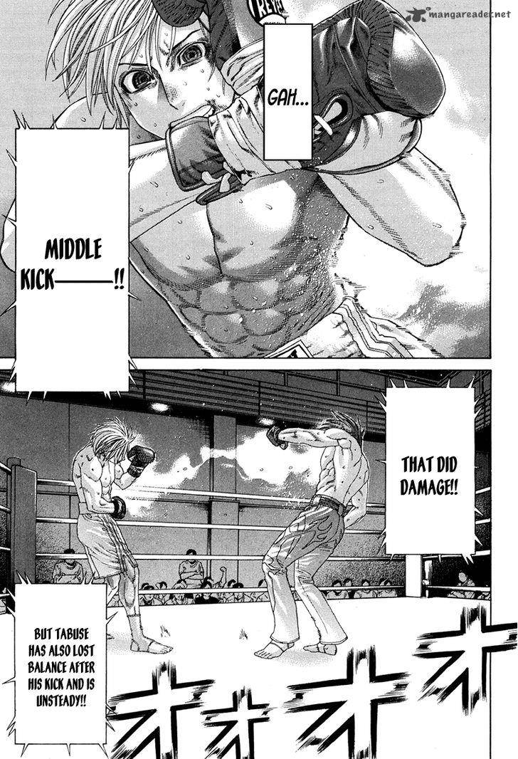 Karate Shoukoushi Kohinata Minoru 346 4