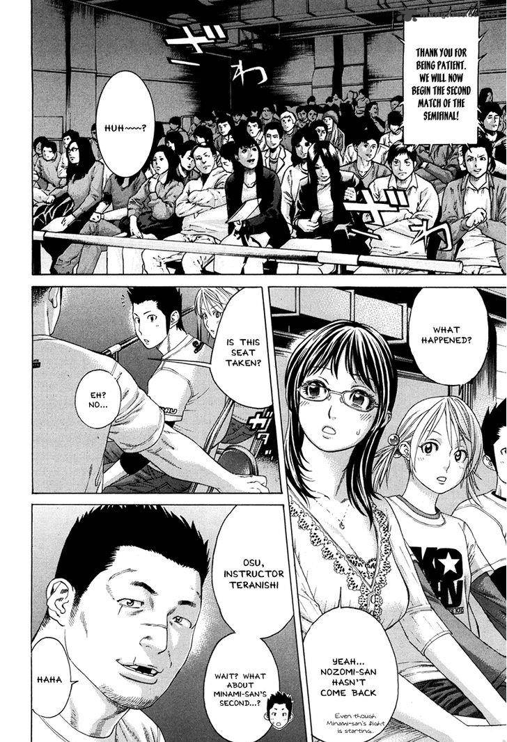 Karate Shoukoushi Kohinata Minoru 348 14