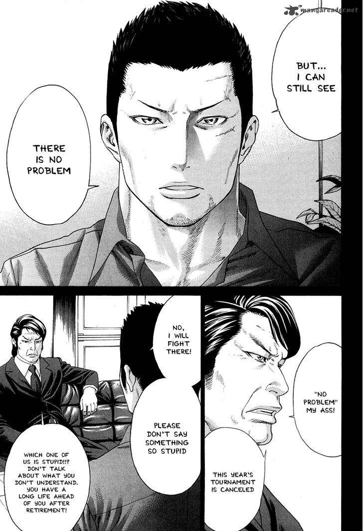 Karate Shoukoushi Kohinata Minoru 348 3