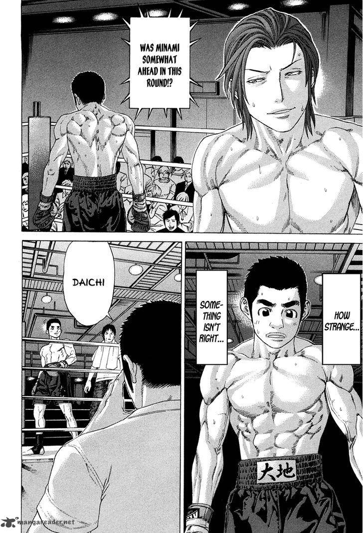 Karate Shoukoushi Kohinata Minoru 351 11