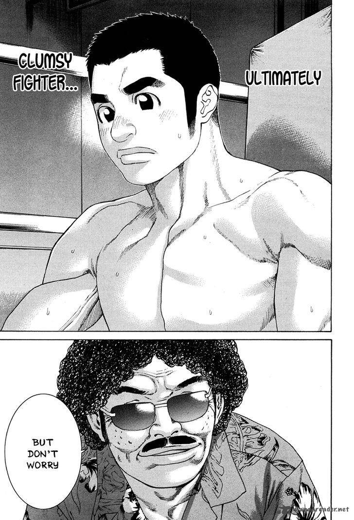 Karate Shoukoushi Kohinata Minoru 351 16