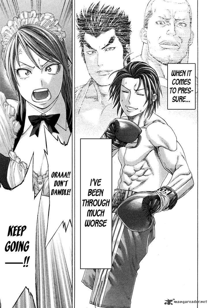 Karate Shoukoushi Kohinata Minoru 351 6