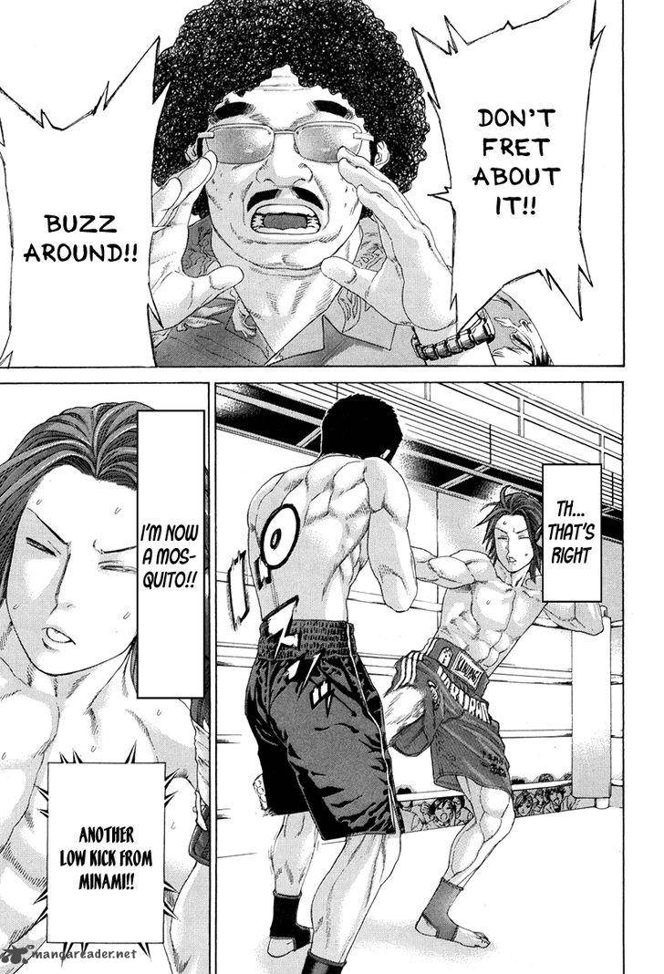 Karate Shoukoushi Kohinata Minoru 351 8