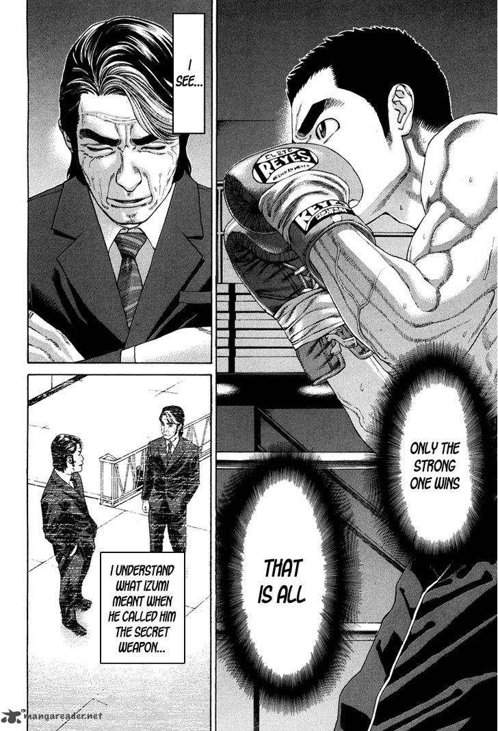 Karate Shoukoushi Kohinata Minoru 353 10