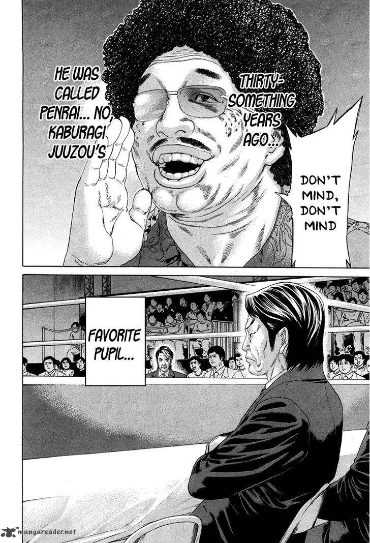 Karate Shoukoushi Kohinata Minoru 353 12