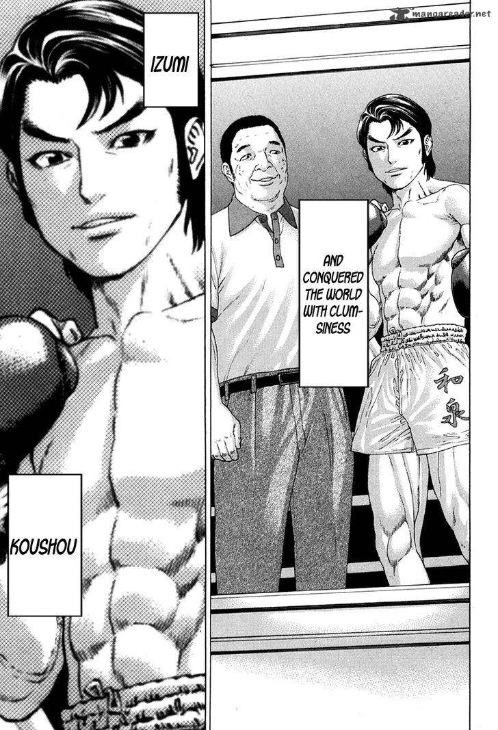 Karate Shoukoushi Kohinata Minoru 353 13
